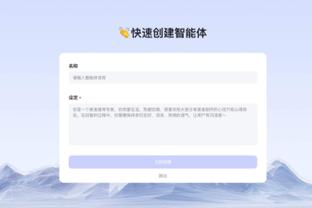 半岛官方体育app下载安卓版截图2